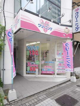 その他　ホワイト急便 森下2丁目エンゼル 店（その他）まで14m
