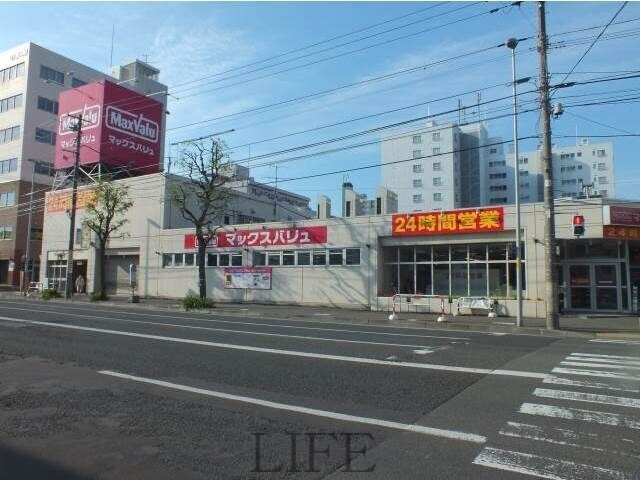 スーパー　Maxvalu菊水店（スーパー）まで764m