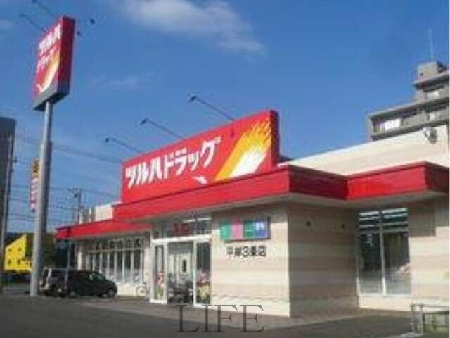 ドラックストア　調剤薬局クスリのツルハ豊平橋店（ドラッグストア）まで362m