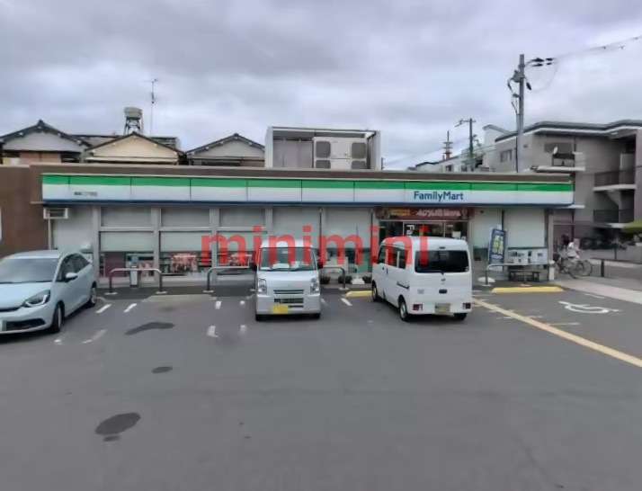 コンビニ　ファミリーマート豊新二丁目店（コンビニ）まで1330m