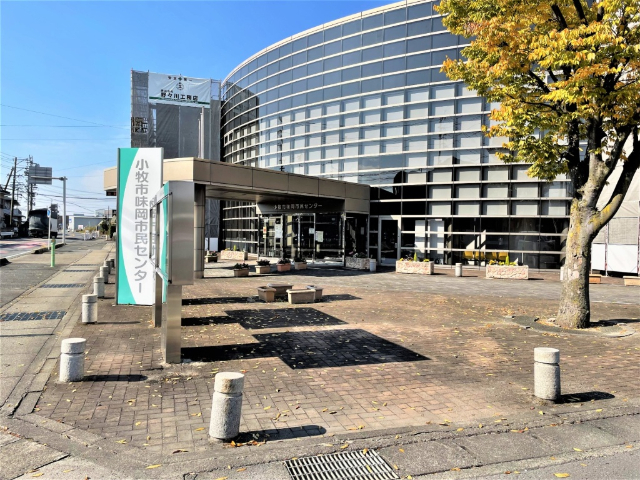 図書館　小牧市味岡市民センター図書室（図書館）まで1004m