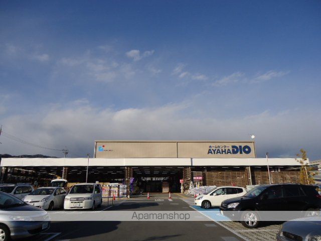 その他　アヤハディオ箕面彩都店（その他）まで766m