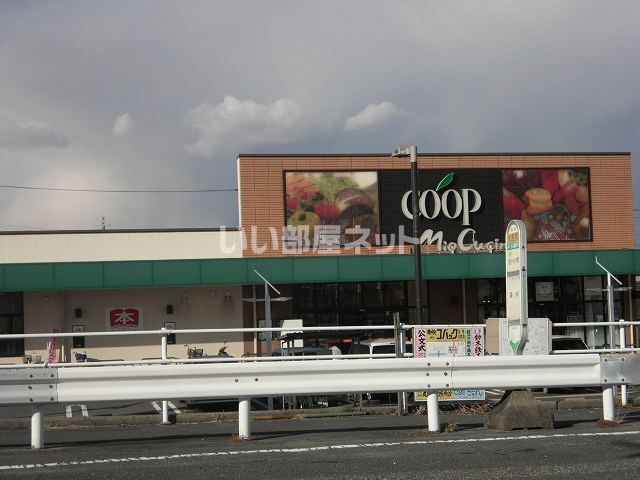 スーパー　ユーコープ袋井町田店（スーパー）まで336m