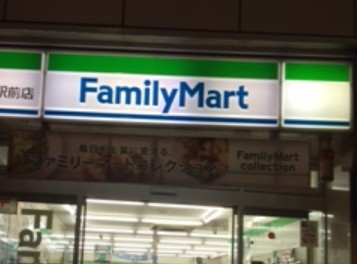 コンビニ　ファミリーマート成増駅前店（コンビニ）まで555m