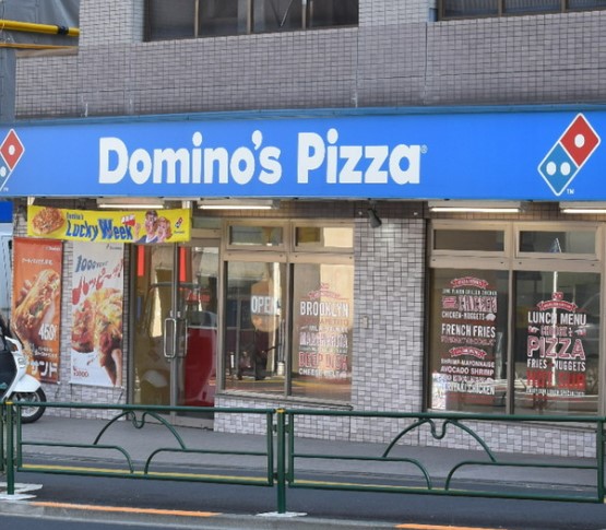 飲食店　ドミノ・ピザ 田端店（飲食店）まで378m