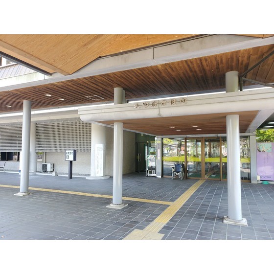 役所　太宰府市役所（役所）まで1954m