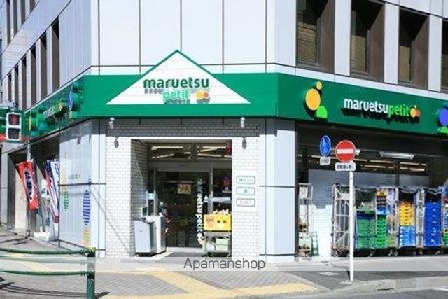 その他　【スーパー】マルエツ　プチ　神田司町店（その他）まで135m
