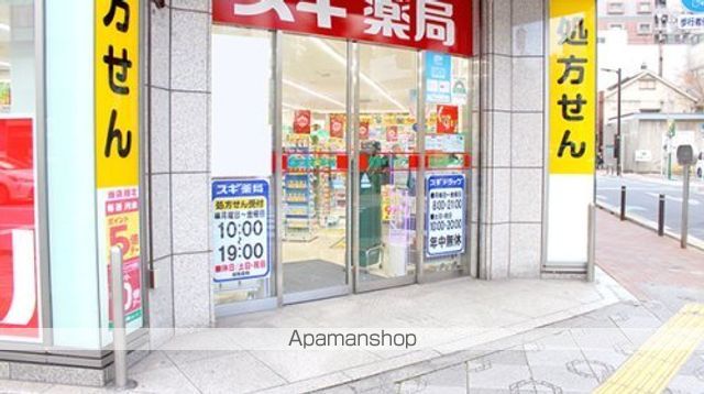 その他　【ドラッグストア】スギ薬局　神田駅北口店（その他）まで405m