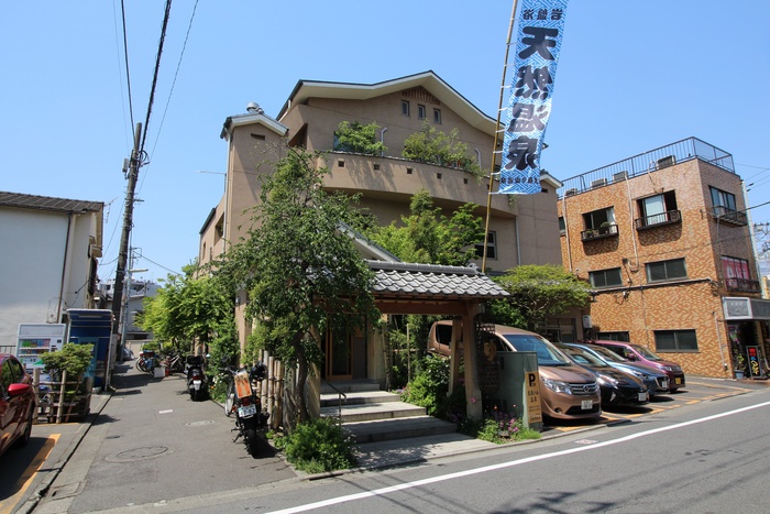 飲食店　清水湯（飲食店）まで48m
