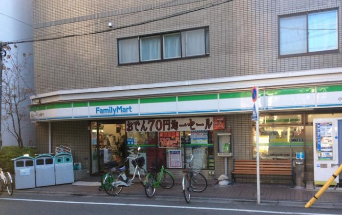 コンビニ　ファミリーマート（コンビニ）まで230m