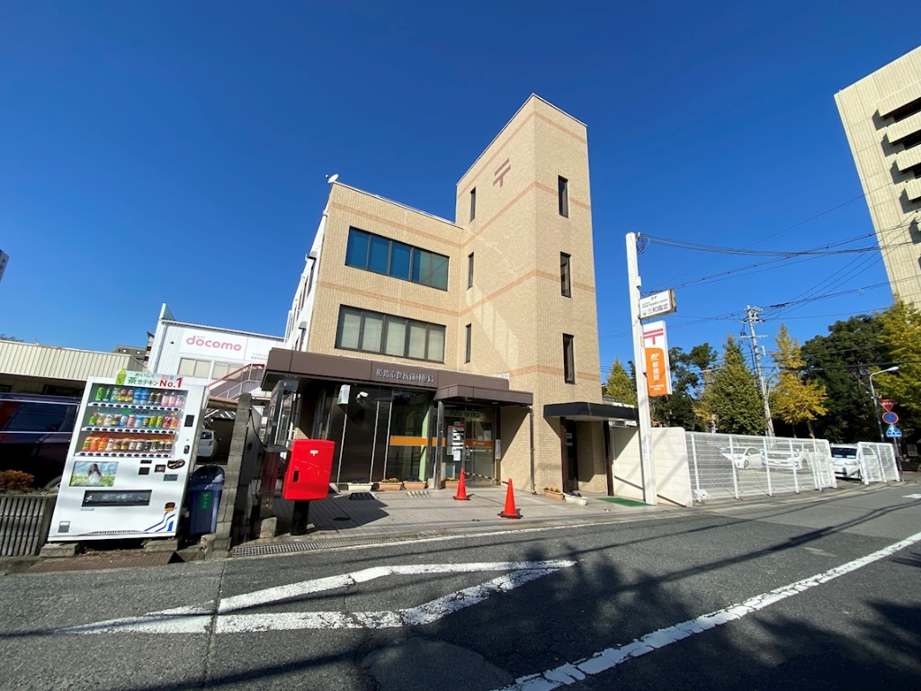 郵便局　姫路市役所前郵便局（郵便局）まで667m