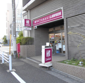 コンビニ　ナチュラルローソン NL八雲三丁目店（コンビニ）まで98m