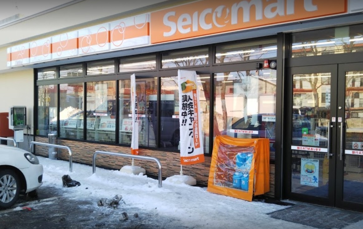 コンビニ　セイコーマート南郷店（コンビニ）まで191m