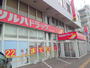 ドラックストア　ツルハドラッグ白石本通店（ドラッグストア）まで722m
