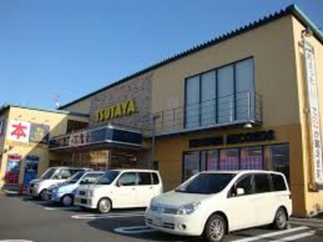 その他　TSUTAYAアミ府大前店（その他）まで328m