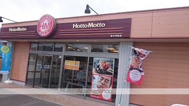 ショッピングセンター　ザ　ビッグ（ショッピングセンター）まで1400m