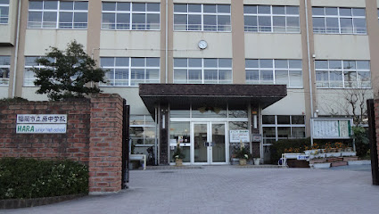 中学校　福岡市立原中学校（中学校）まで2312m