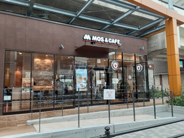 飲食店　モスバーガー マーヴ北綾瀬リエッタ店（飲食店）まで1071m