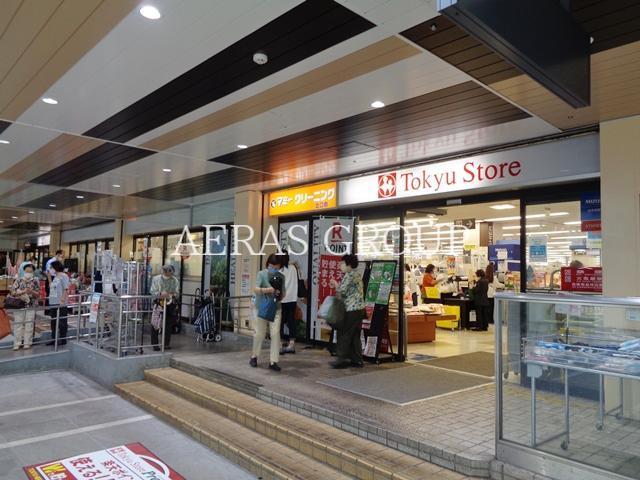 スーパー　東急ストア菊名店（スーパー）まで476m