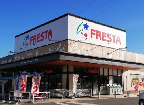 スーパー　フレスタ 長束北店（スーパー）まで527m