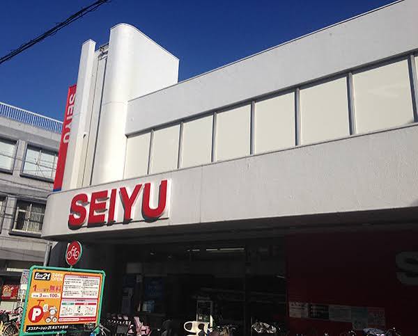 スーパー　西友下井草店（スーパー）まで369m
