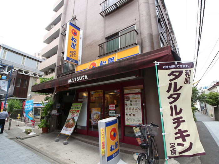 飲食店　松屋（飲食店）まで200m