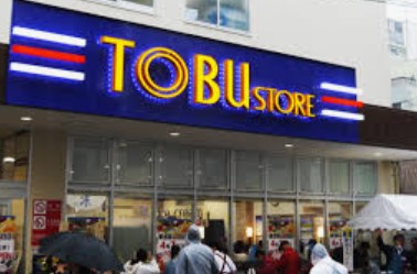 スーパー　東武ストア 小豆沢店（スーパー）まで201m