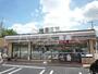 コンビニ　セブン-イレブン狛江猪方３丁目店（コンビニ）まで597m