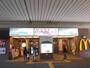 ショッピングセンター　小田急マルシェ狛江（ショッピングセンター）まで992m
