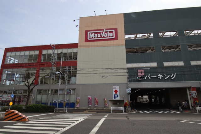 スーパー　マックスバリュ川原店（スーパー）まで106m