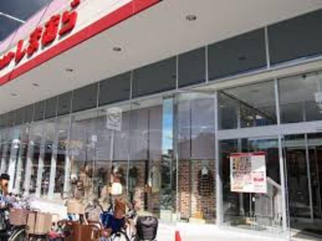 ショッピングセンター　ファッションセンターしまむら六万寺店（ショッピングセンター）まで1383m