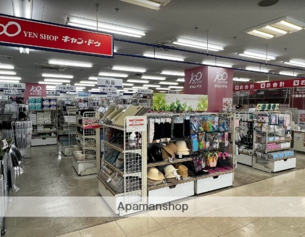 その他　１００円ショップキャンドゥ東急ストア駒沢通り野沢店（その他）まで140m