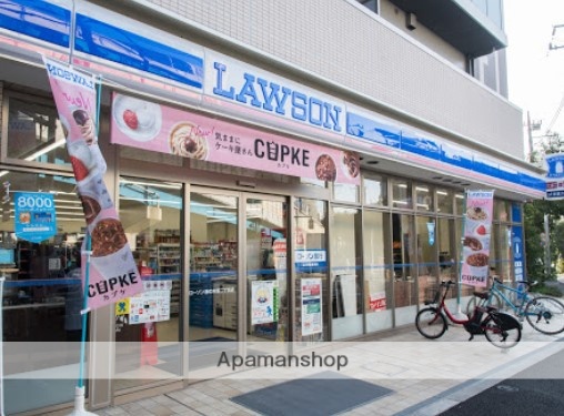 コンビニ　ローソン（コンビニ）まで306m