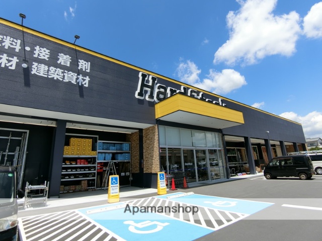ホームセンター　ハードストック裾野店（ホームセンター）まで1033m