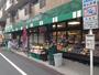 スーパー　三徳下井草店（スーパー）まで579m