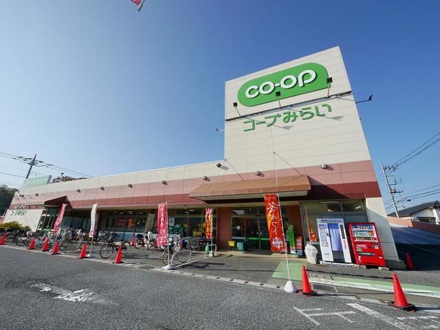 スーパー　コープ狭山台店（スーパー）まで922m