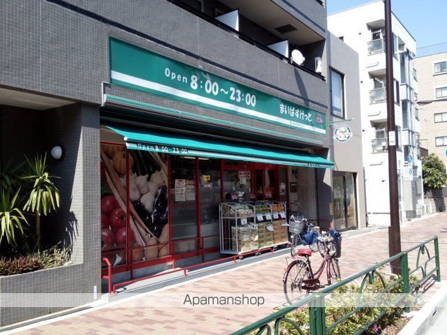 スーパー　まいばすけっと中野弥生町３丁目店（スーパー）まで296m