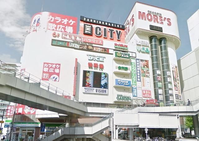 スーパー　マックスバリュエクスプレス（スーパー）まで251m