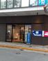 ドラックストア　Tomods(トモズ) 池尻大橋店（ドラッグストア）まで701m
