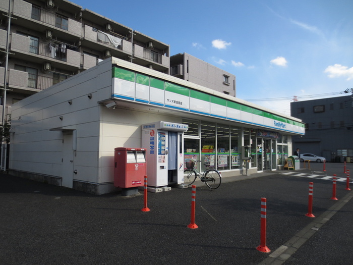 コンビニ　ファミリーマートサンズ新吉田店（コンビニ）まで20m
