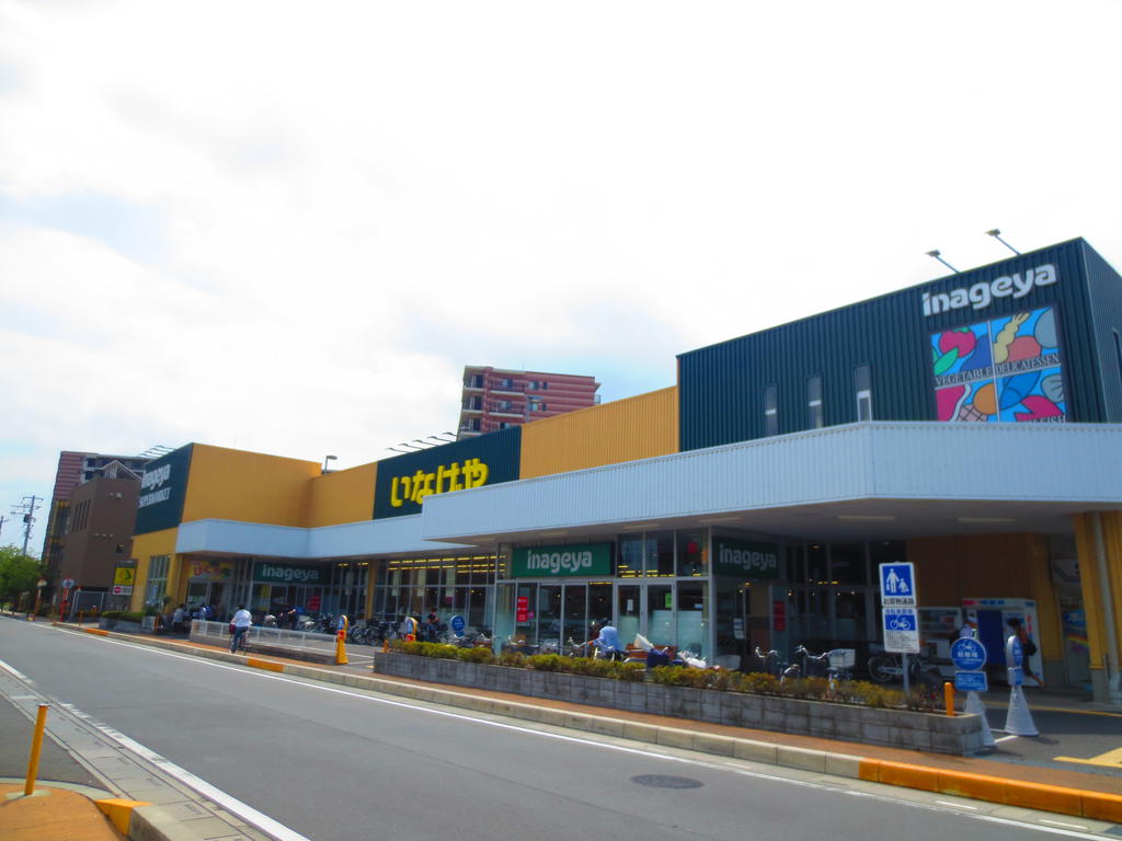 スーパー　いなげや志木柏町店（スーパー）まで501m