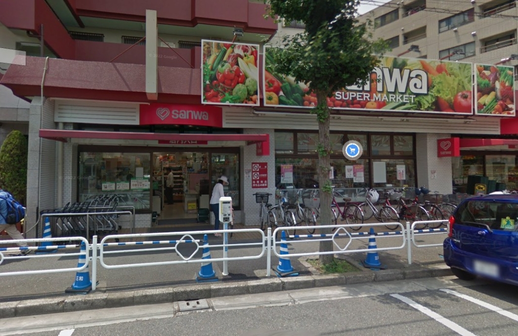 スーパー　sanwa狛江店（スーパー）まで842m