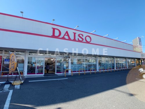 その他　ザ・ダイソー 東浦店（その他）まで734m