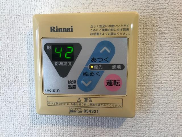 その他設備　給湯器リモコン