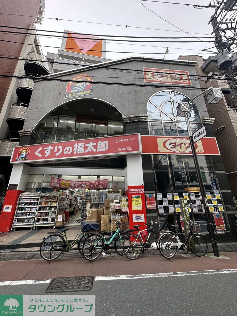 ドラックストア　くすりの福太郎（ドラッグストア）まで350m