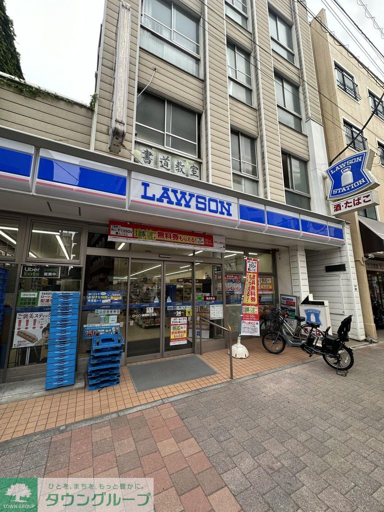 コンビニ　ローソン（コンビニ）まで200m