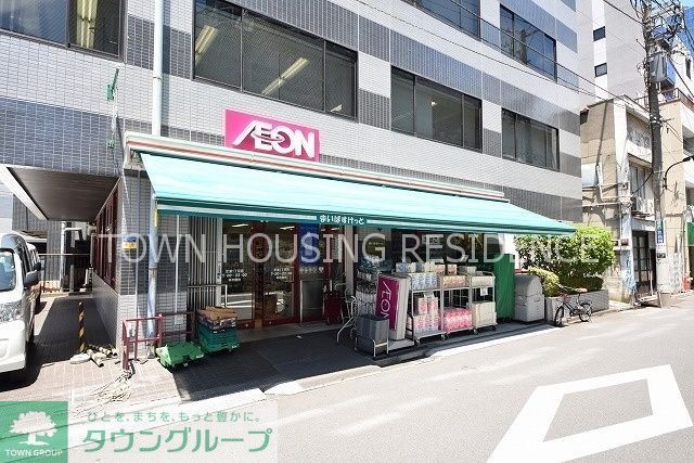 スーパー　まいばすけっと南麻布古川橋店（スーパー）まで590m