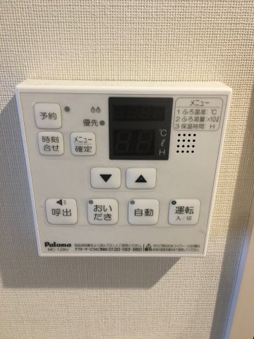 その他設備　☆設備充実☆
