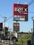 スーパー　BeLX(ベルクス) 東墨田店（スーパー）まで420m