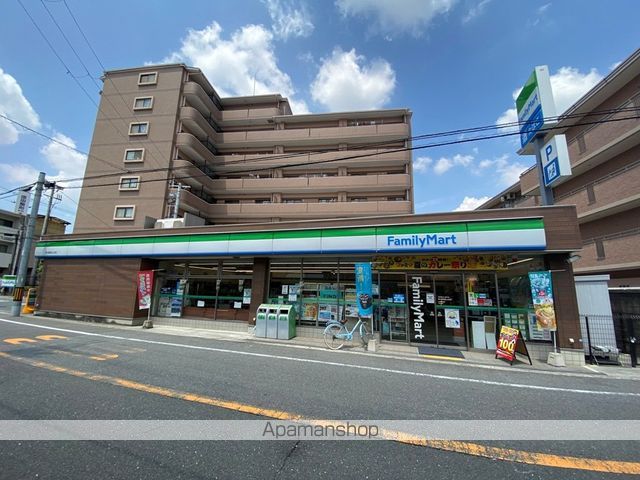 コンビニ　ファミリーマート（コンビニ）まで2512m